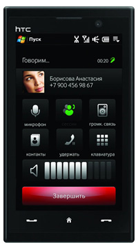 HTC MAX 4G